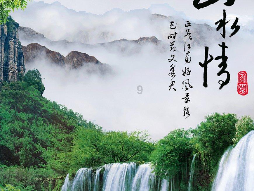 遗失之森